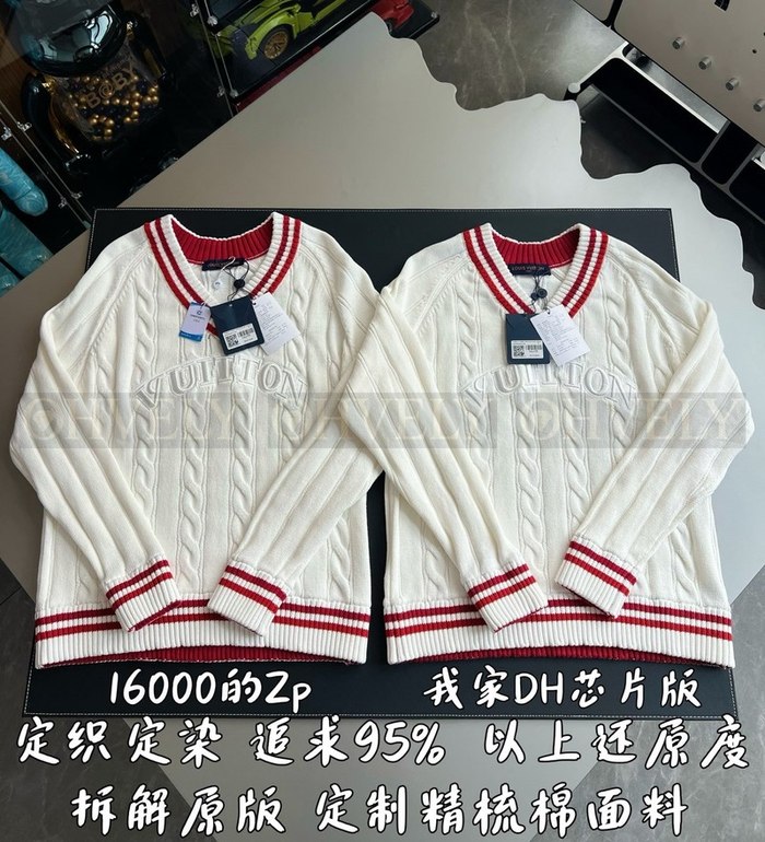 【 ZP 】LOUIS VUITTON 맨투맨 (매장가 320만원)