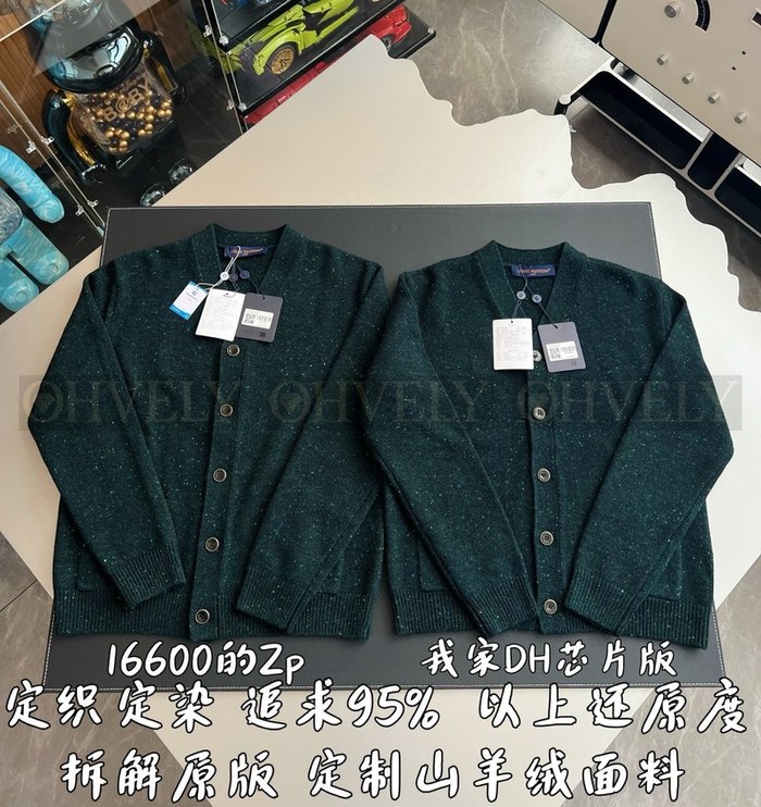 【 ZP 】LOUIS VUITTON 가디건 (매장가 332만원)