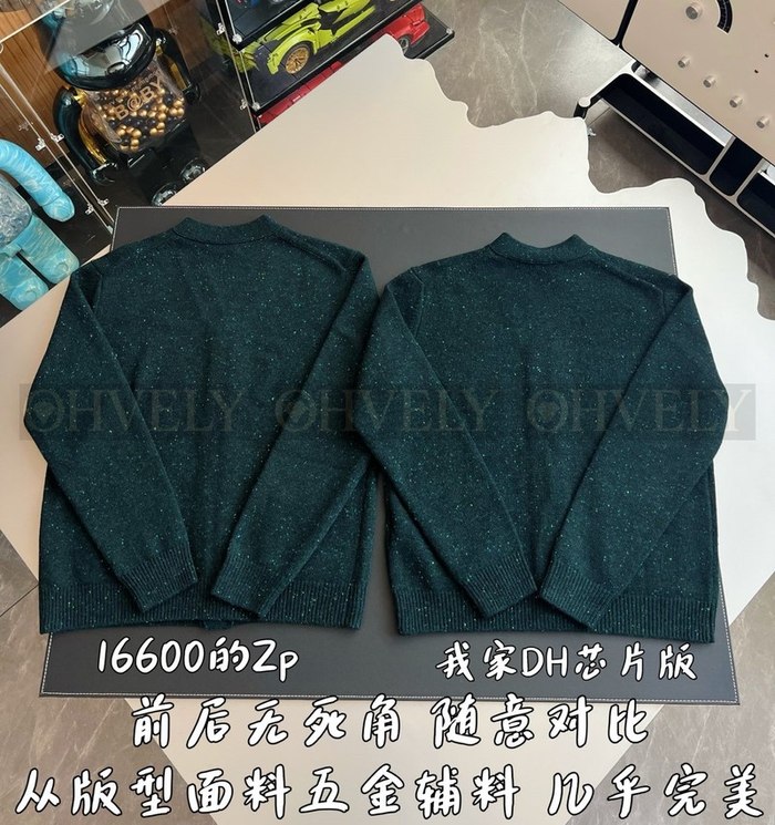 【 ZP 】LOUIS VUITTON 가디건 (매장가 332만원)