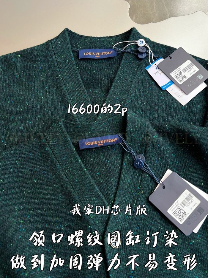 【 ZP 】LOUIS VUITTON 가디건 (매장가 332만원)