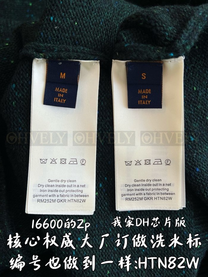 【 ZP 】LOUIS VUITTON 가디건 (매장가 332만원)