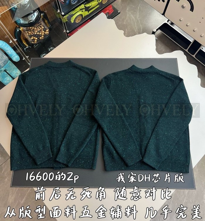 【 ZP 】LOUIS VUITTON 가디건 (매장가 332만원)