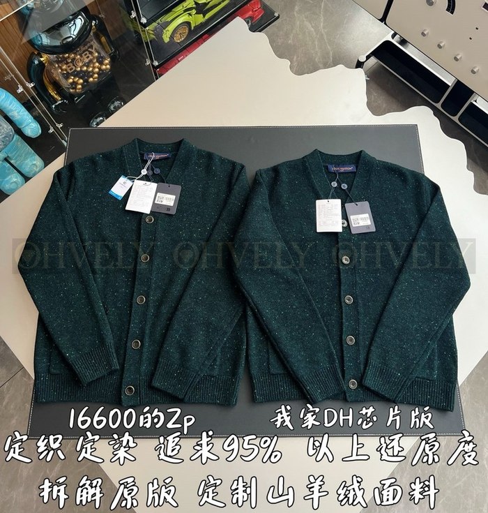 【 ZP 】LOUIS VUITTON 가디건 (매장가 332만원)