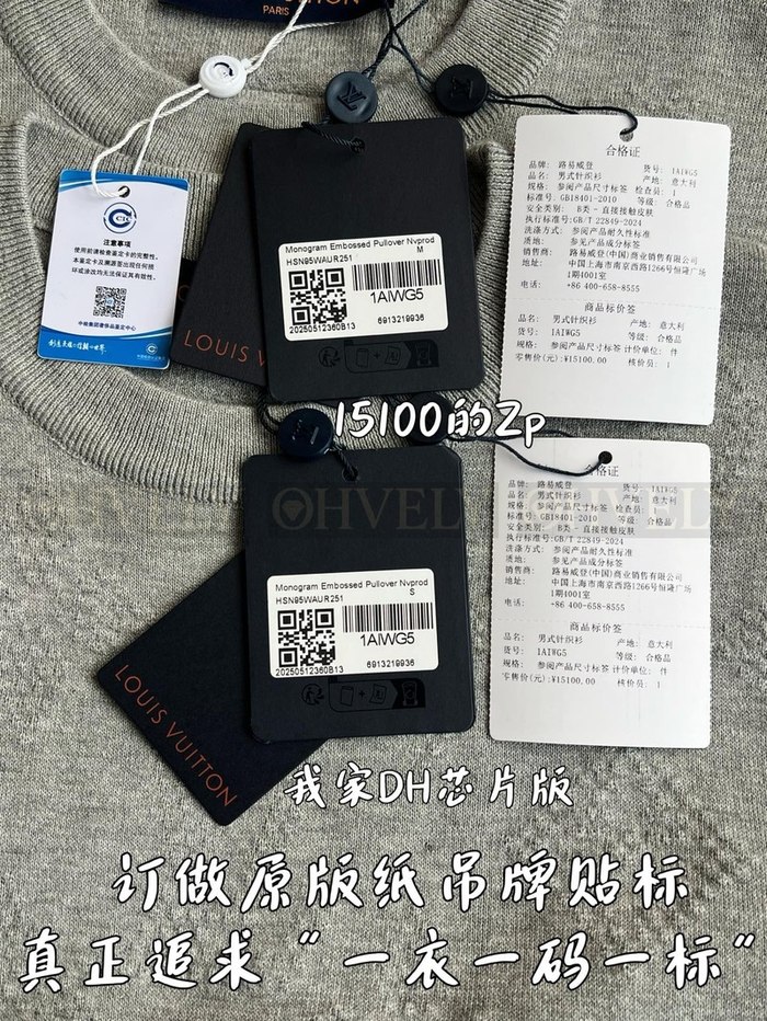 【 ZP 】LOUIS VUITTON 맨투맨 (매장가 302만원)