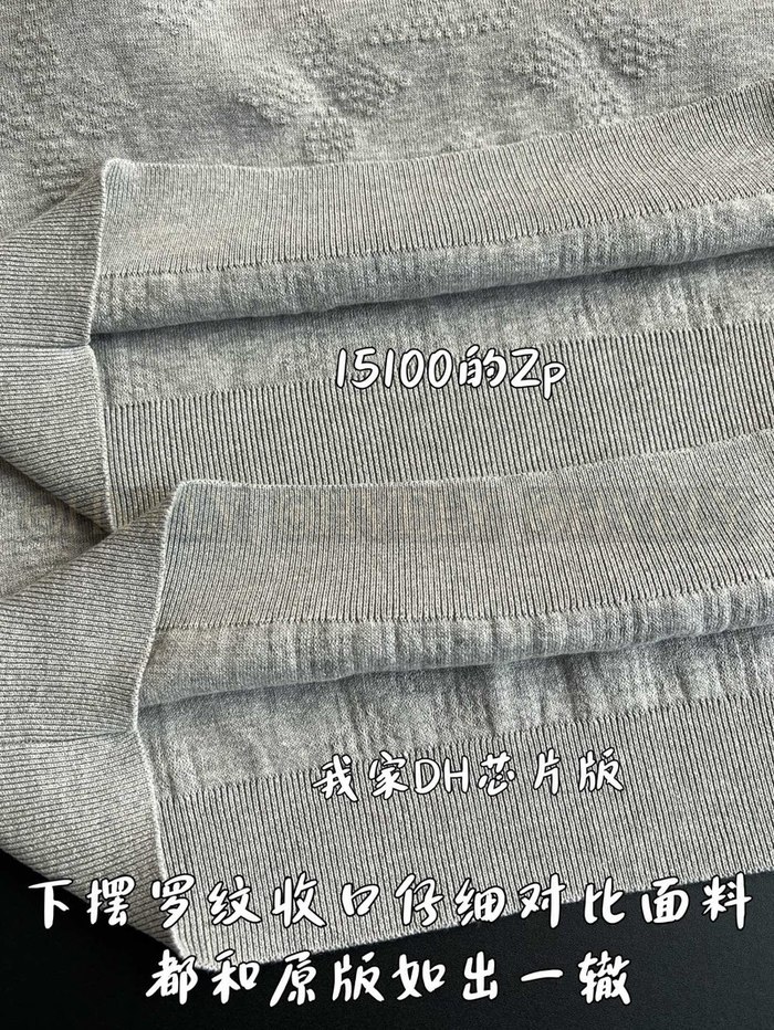 【 ZP 】LOUIS VUITTON 맨투맨 (매장가 302만원)