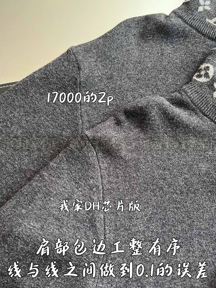 【 ZP 】LOUIS VUITTON 집업 (매장가 340만원)