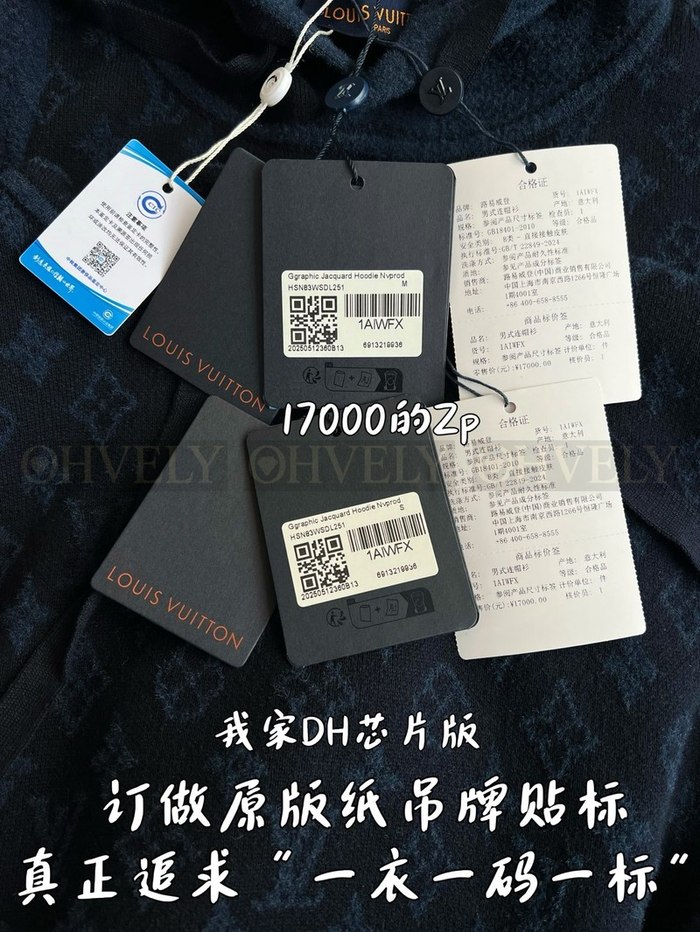 【 ZP 】LOUIS VUITTON 후드 맨투맨 (매장가 340만원)