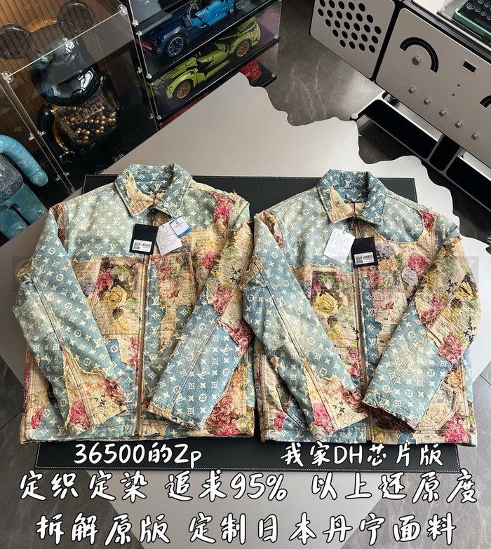 【 ZP 】LOUIS VUITTON 자켓 (매장가 730만원)