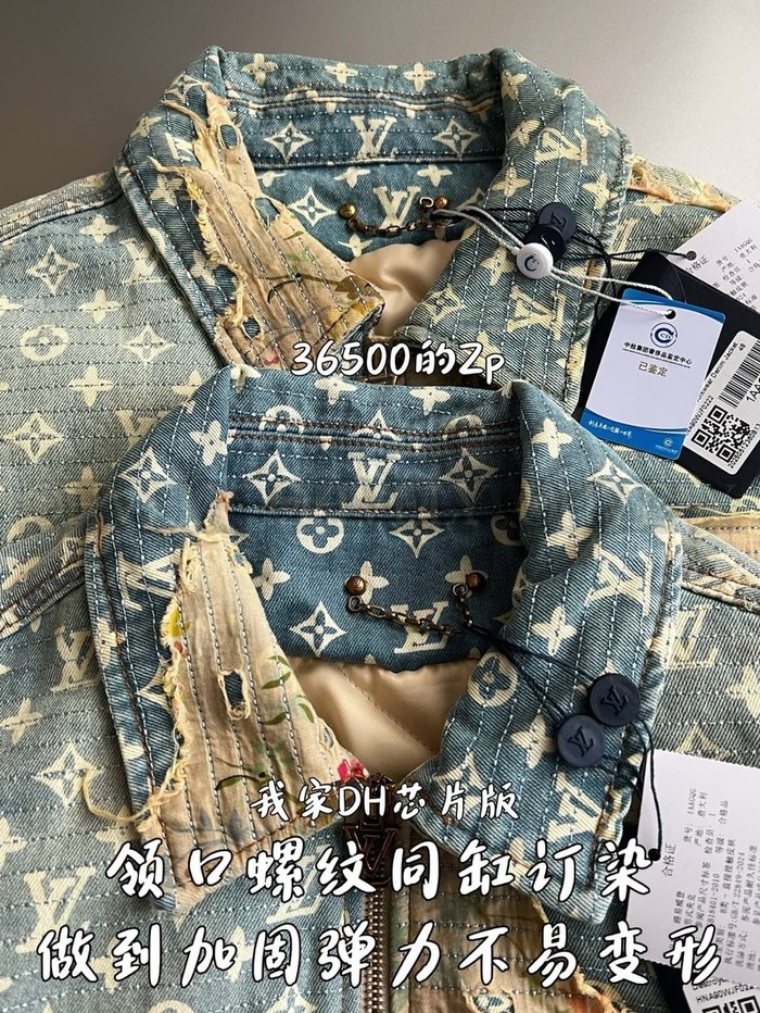 【 ZP 】LOUIS VUITTON 자켓 (매장가 730만원)