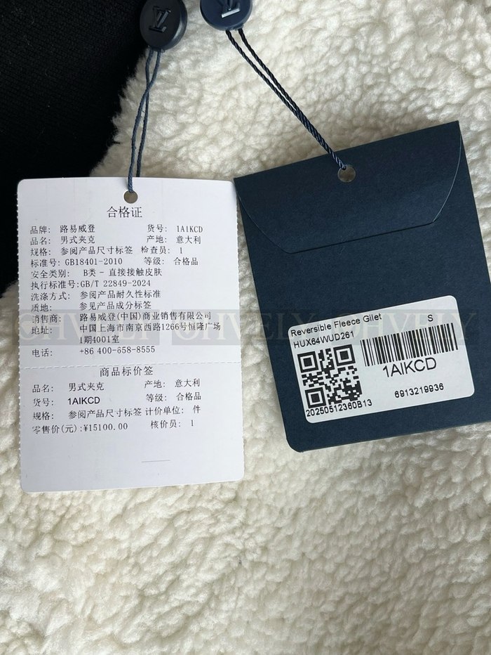 【 ZP 】LOUIS VUITTON 후드 조끼 (매장가 302만원)