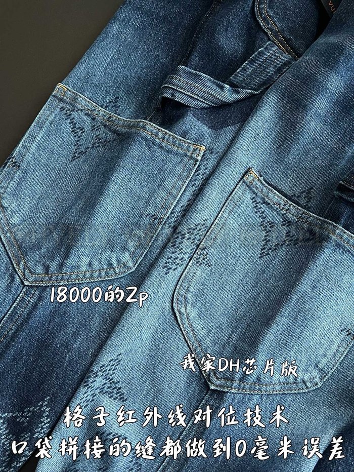 【 ZP 】LOUIS VUITTON 청바지 (매장가 360만원)