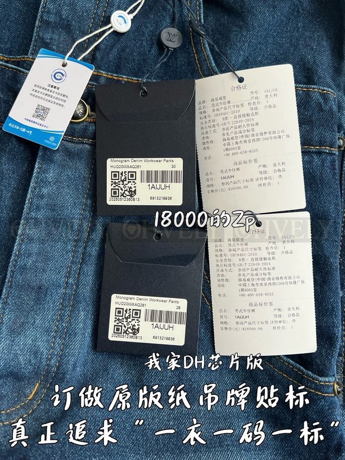 【 ZP 】LOUIS VUITTON 청바지 (매장가 360만원)