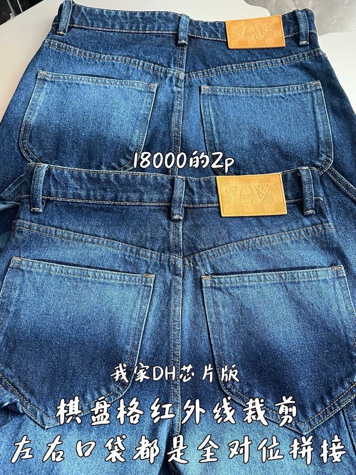 【 ZP 】LOUIS VUITTON 청바지 (매장가 360만원)