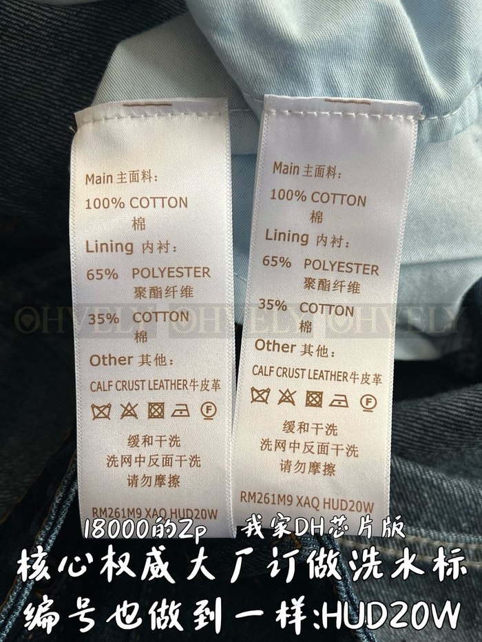 【 ZP 】LOUIS VUITTON 청바지 (매장가 360만원)