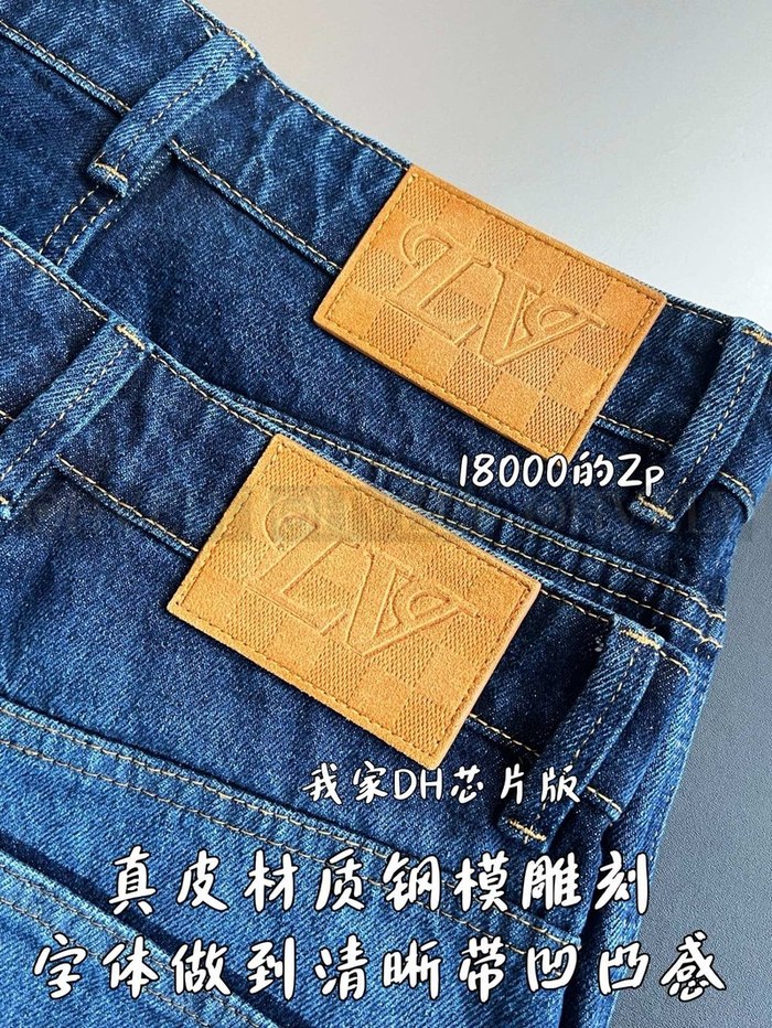 【 ZP 】LOUIS VUITTON 청바지 (매장가 360만원)