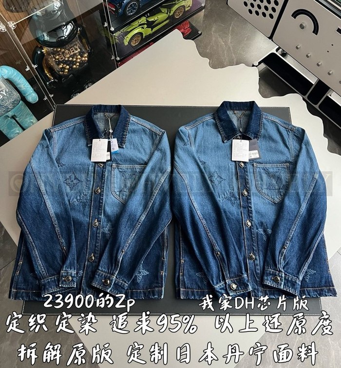 【 ZP 】LOUIS VUITTON 청자켓 (매장가 478만원)