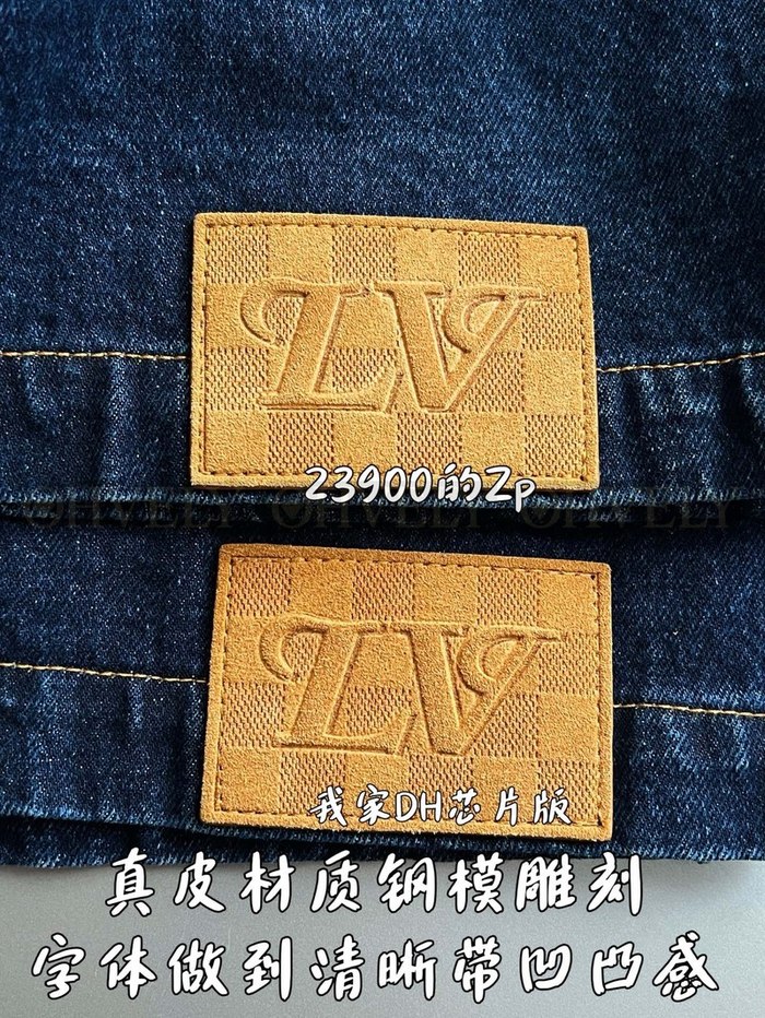 【 ZP 】LOUIS VUITTON 청자켓 (매장가 478만원)