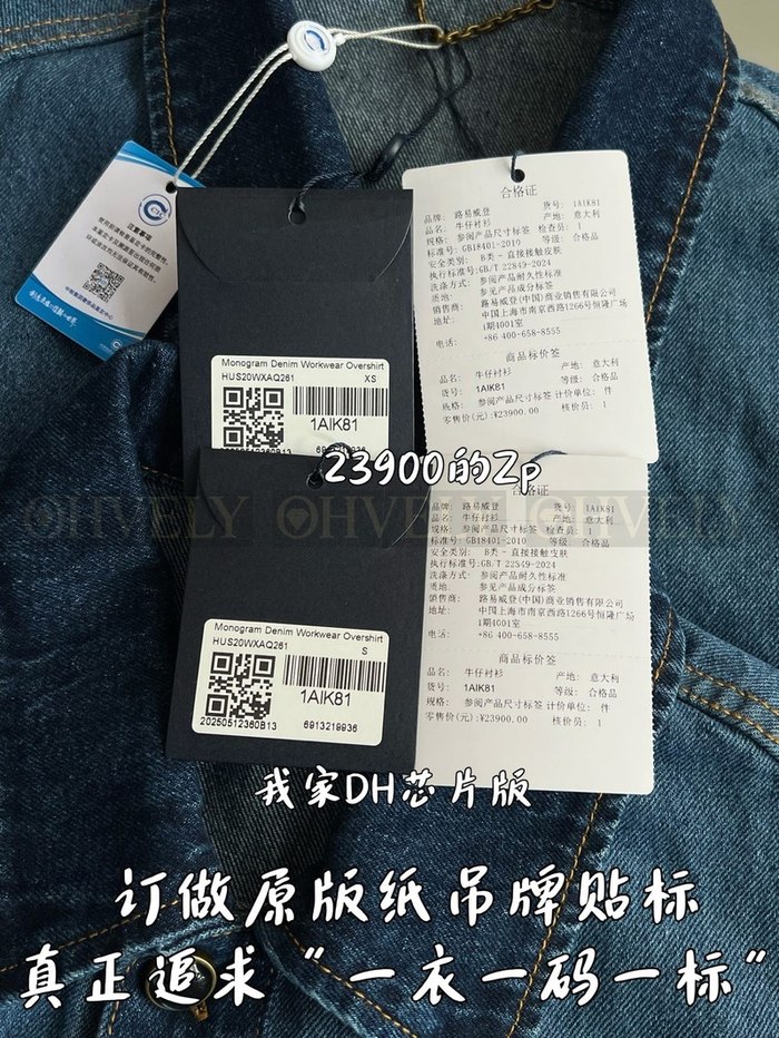 【 ZP 】LOUIS VUITTON 청자켓 (매장가 478만원)