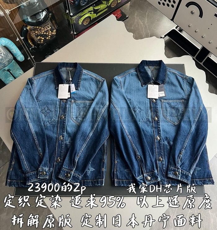 【 ZP 】LOUIS VUITTON 청자켓 (매장가 478만원)