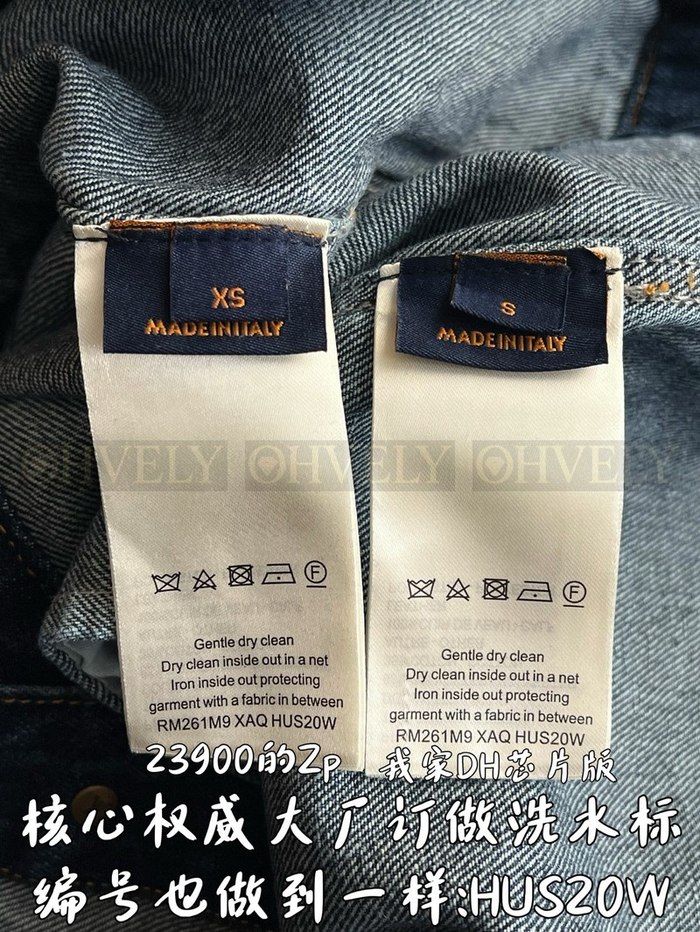 【 ZP 】LOUIS VUITTON 청자켓 (매장가 478만원)