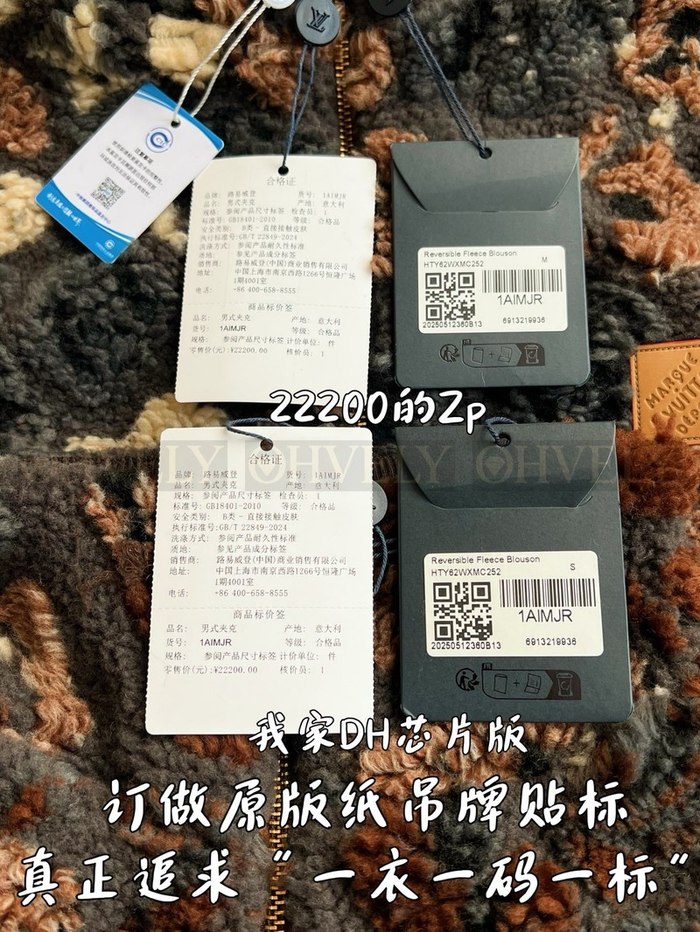 【 ZP 】LOUIS VUITTON 자켓 (매장가 444만원)