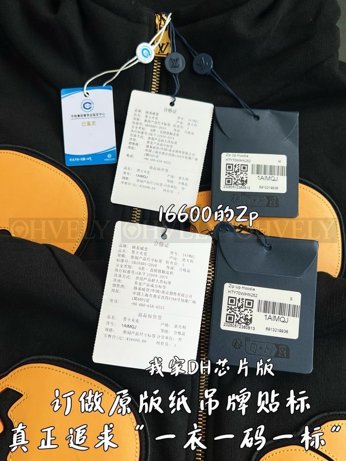 【 ZP 】LOUIS VUITTON 집업 후드 (매장가 332만원)