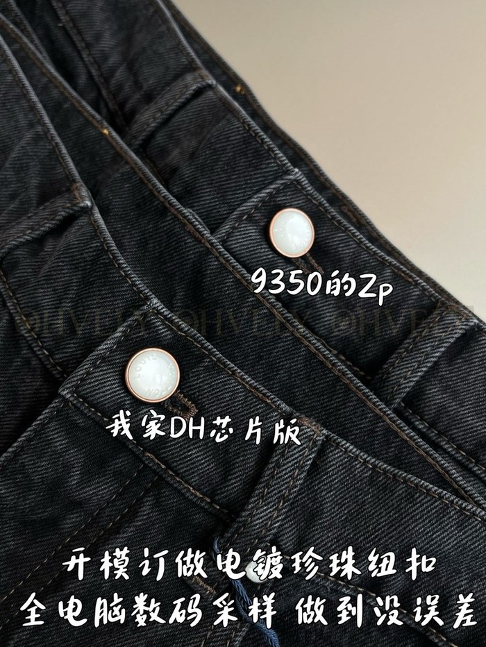 【 ZP 】LOUIS VUITTON 청바지 (매장가 187만원)