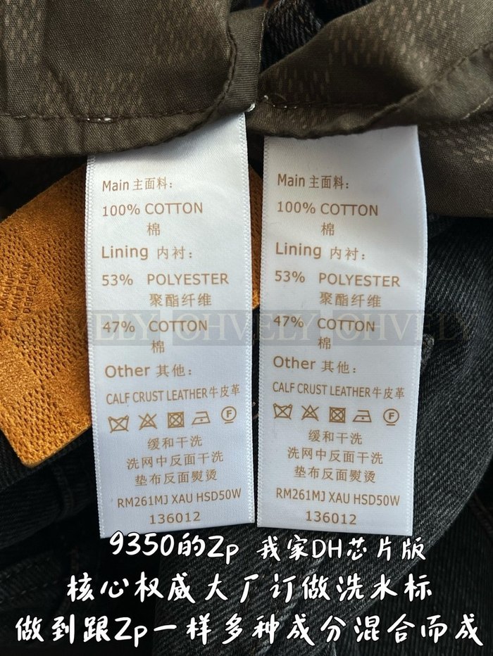 【 ZP 】LOUIS VUITTON 청바지 (매장가 187만원)