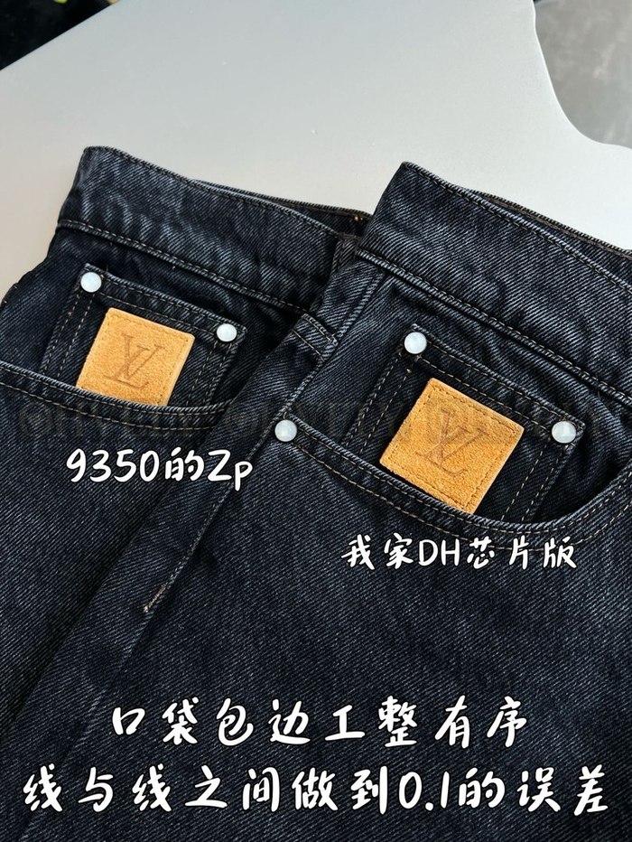 【 ZP 】LOUIS VUITTON 청바지 (매장가 187만원)