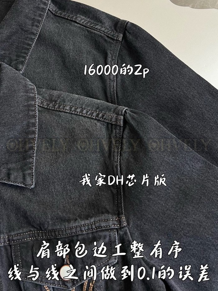 【 ZP 】LOUIS VUITTON 블랙 청자켓 (매장가 320만원)