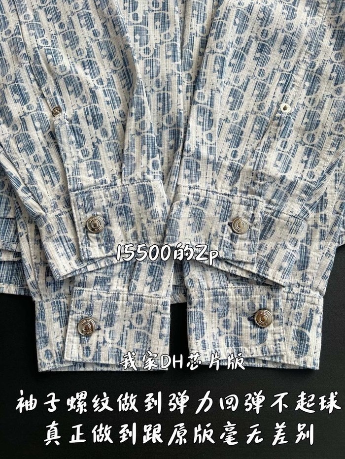 【 ZP 】DIOR 셔츠 (매장가 310만원)