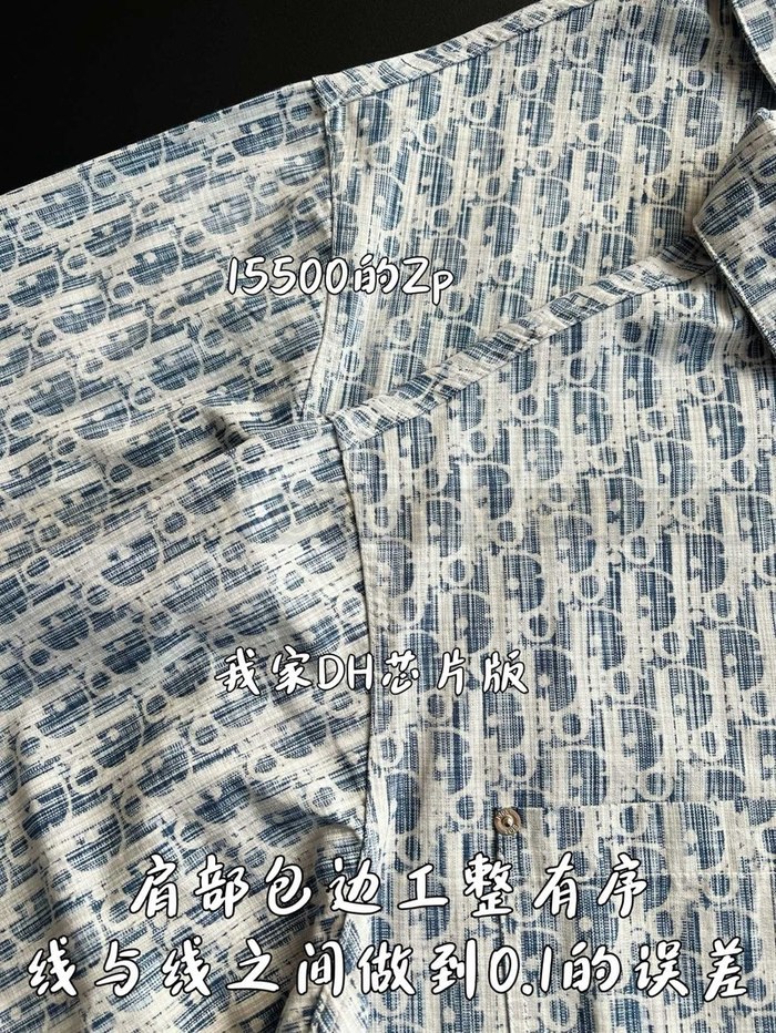 【 ZP 】DIOR 셔츠 (매장가 310만원)