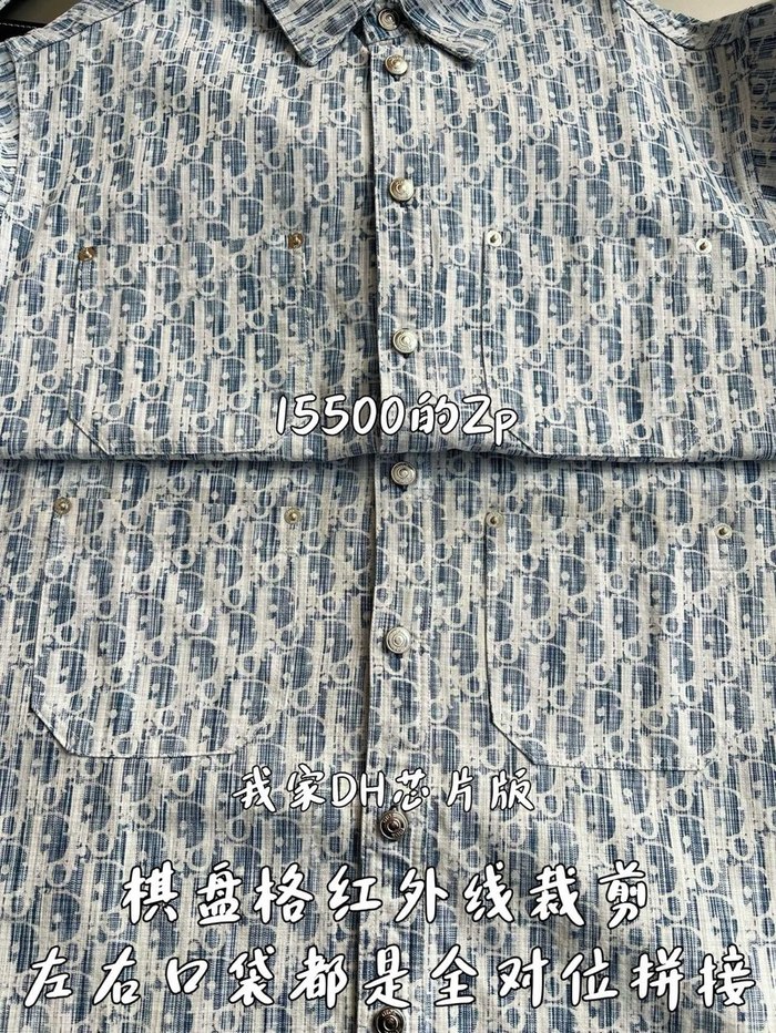 【 ZP 】DIOR 셔츠 (매장가 310만원)