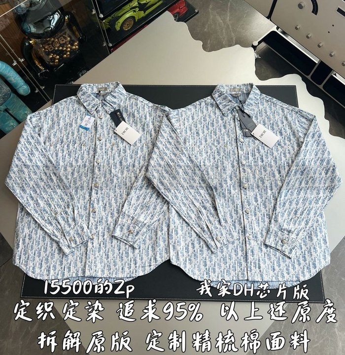 【 ZP 】DIOR 셔츠 (매장가 310만원)