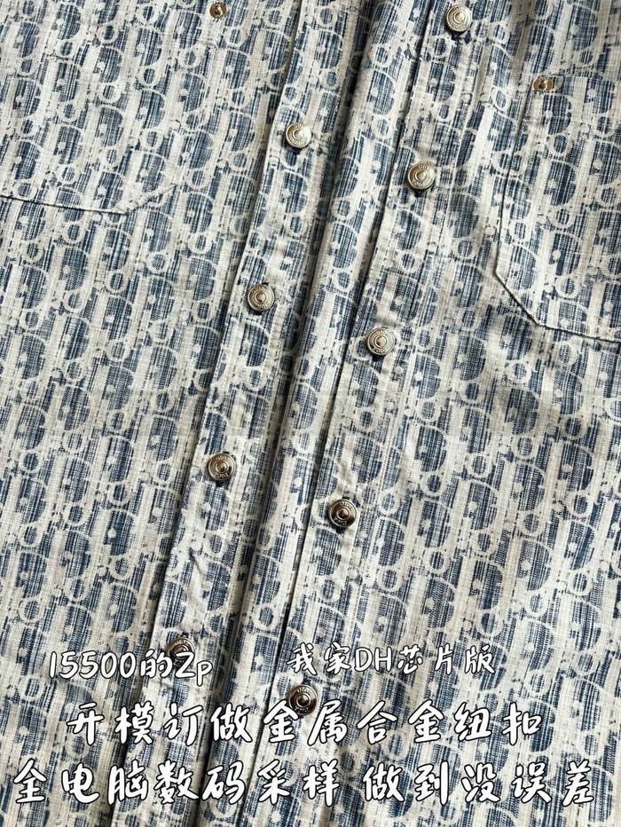 【 ZP 】DIOR 셔츠 (매장가 310만원)