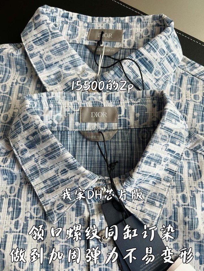 【 ZP 】DIOR 셔츠 (매장가 310만원)