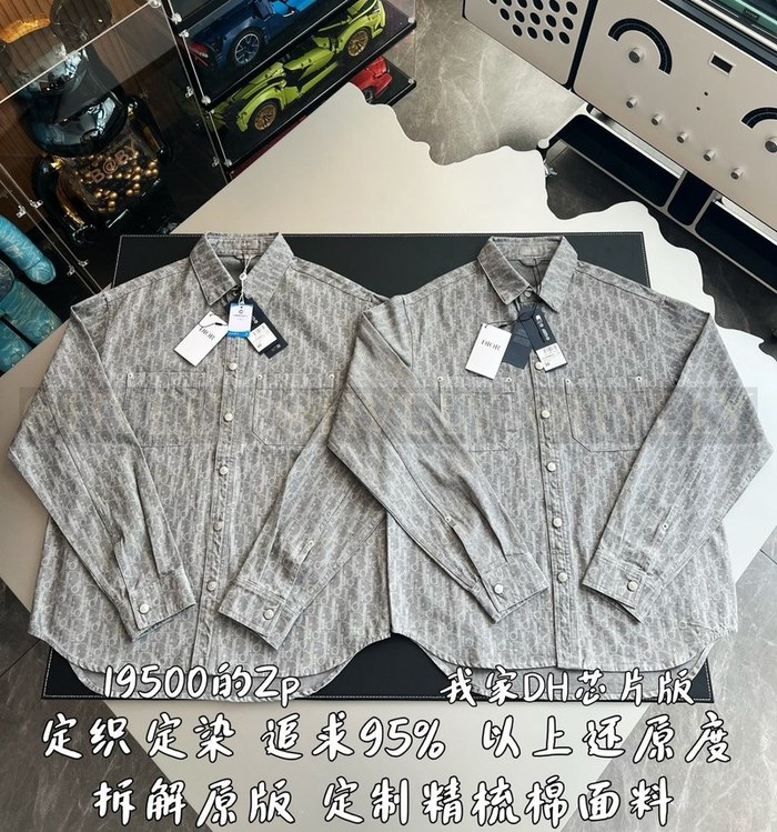 【 ZP 】DIOR 셔츠 (매장가 390만원)