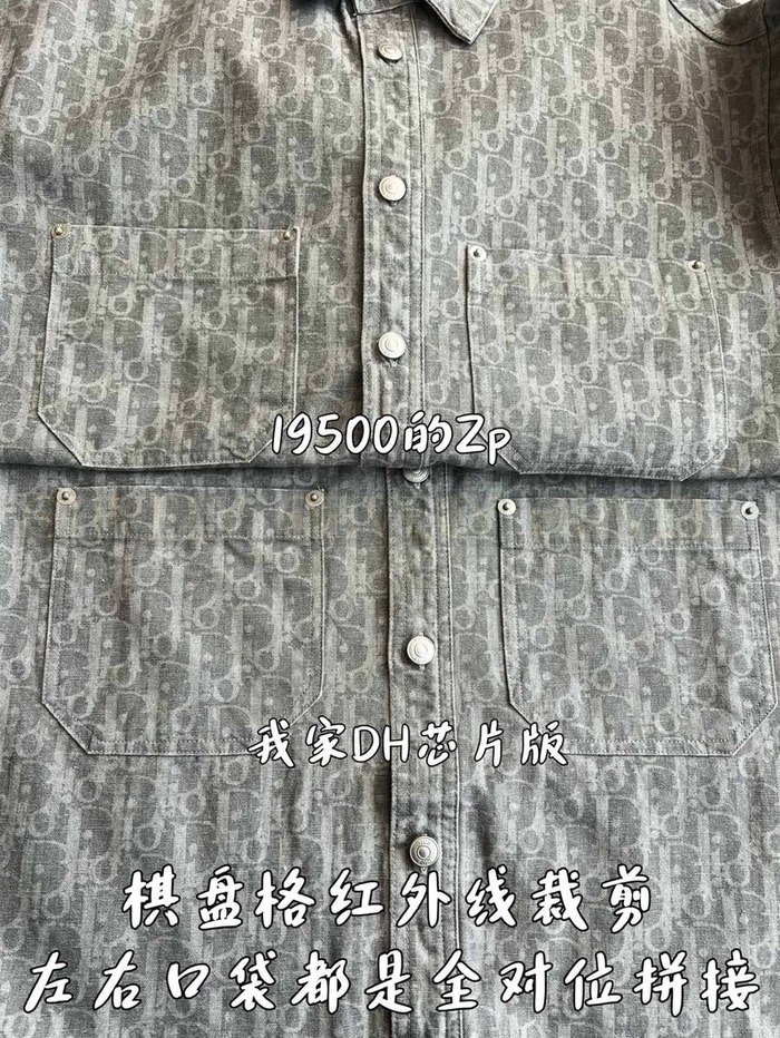 【 ZP 】DIOR 셔츠 (매장가 390만원)