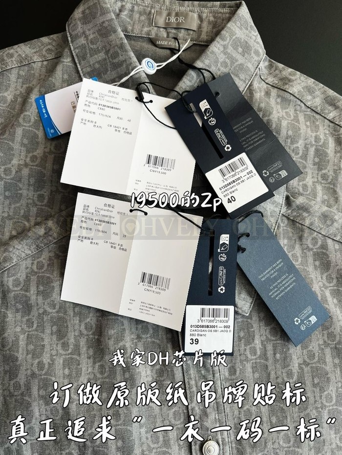 【 ZP 】DIOR 셔츠 (매장가 390만원)