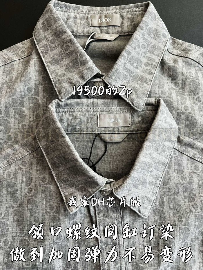 【 ZP 】DIOR 셔츠 (매장가 390만원)