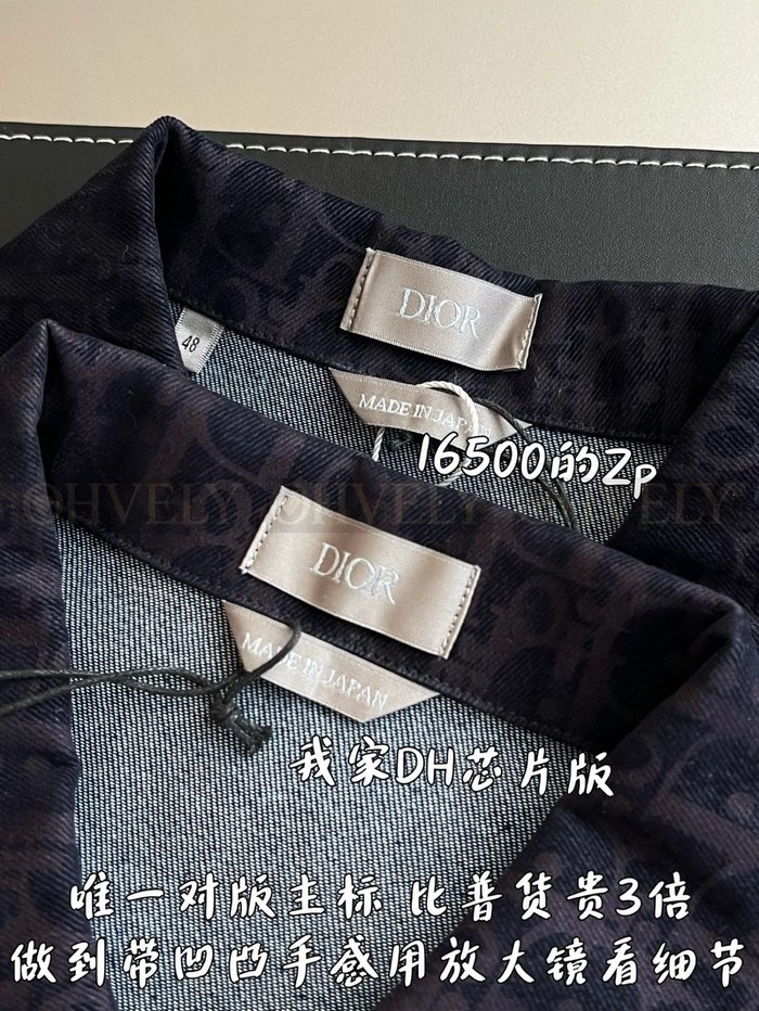 【 ZP 】DIOR 셔츠 (매장가 330만원)