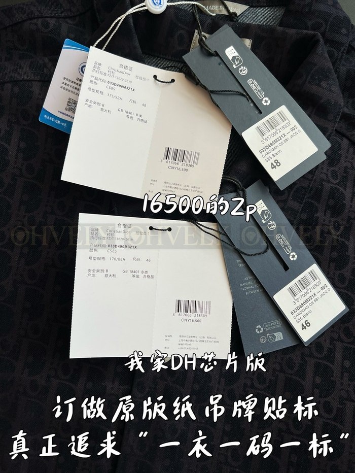 【 ZP 】DIOR 셔츠 (매장가 330만원)