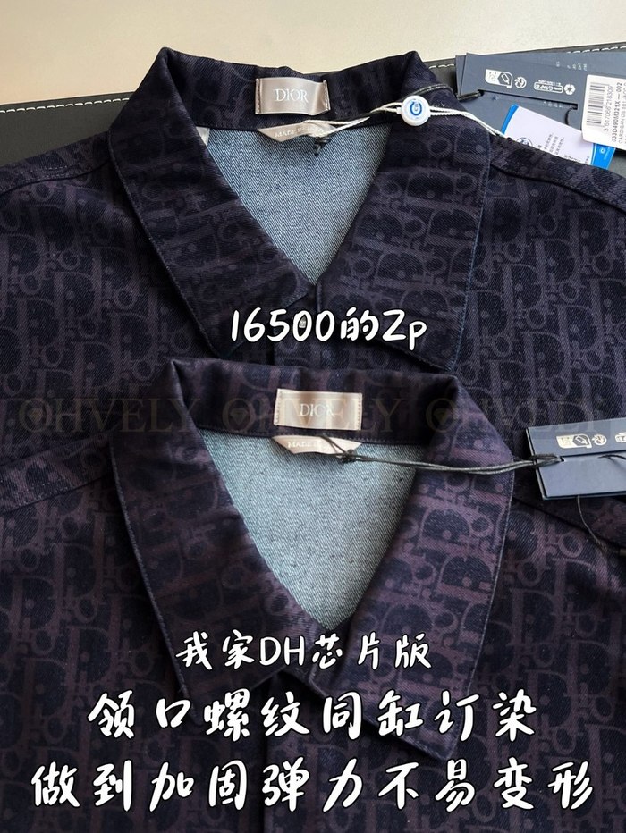 【 ZP 】DIOR 셔츠 (매장가 330만원)
