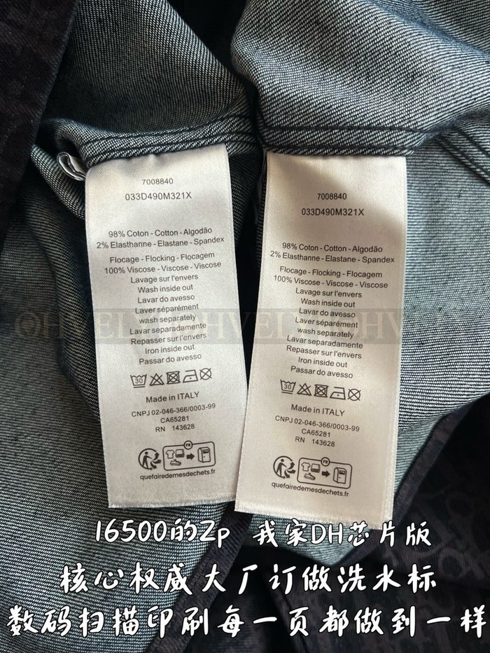 【 ZP 】DIOR 셔츠 (매장가 330만원)