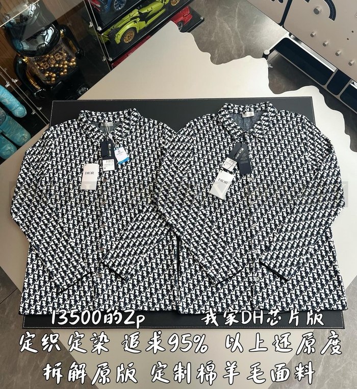 【 ZP 】DIOR 셔츠 (매장가 270만원)