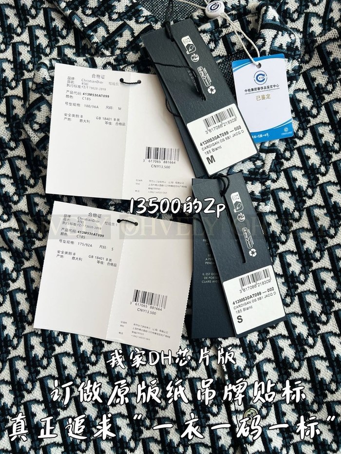 【 ZP 】DIOR 셔츠 (매장가 270만원)