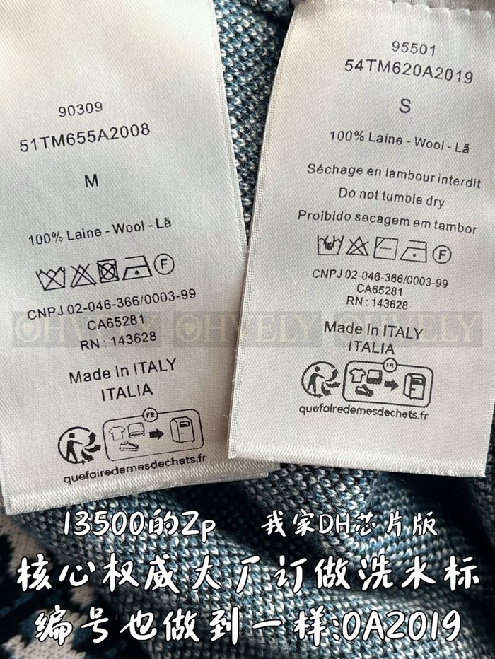 【 ZP 】DIOR 셔츠 (매장가 270만원)