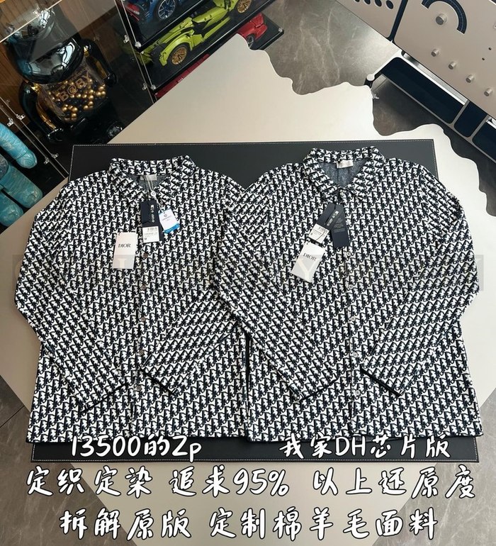 【 ZP 】DIOR 셔츠 (매장가 270만원)