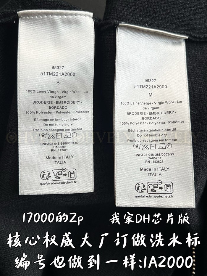 【 ZP 】DIOR 집업 (매장가 340만원)