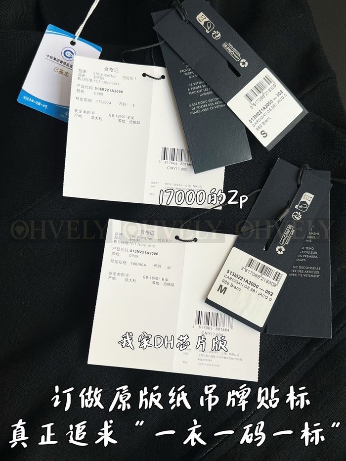 【 ZP 】DIOR 집업 (매장가 340만원)